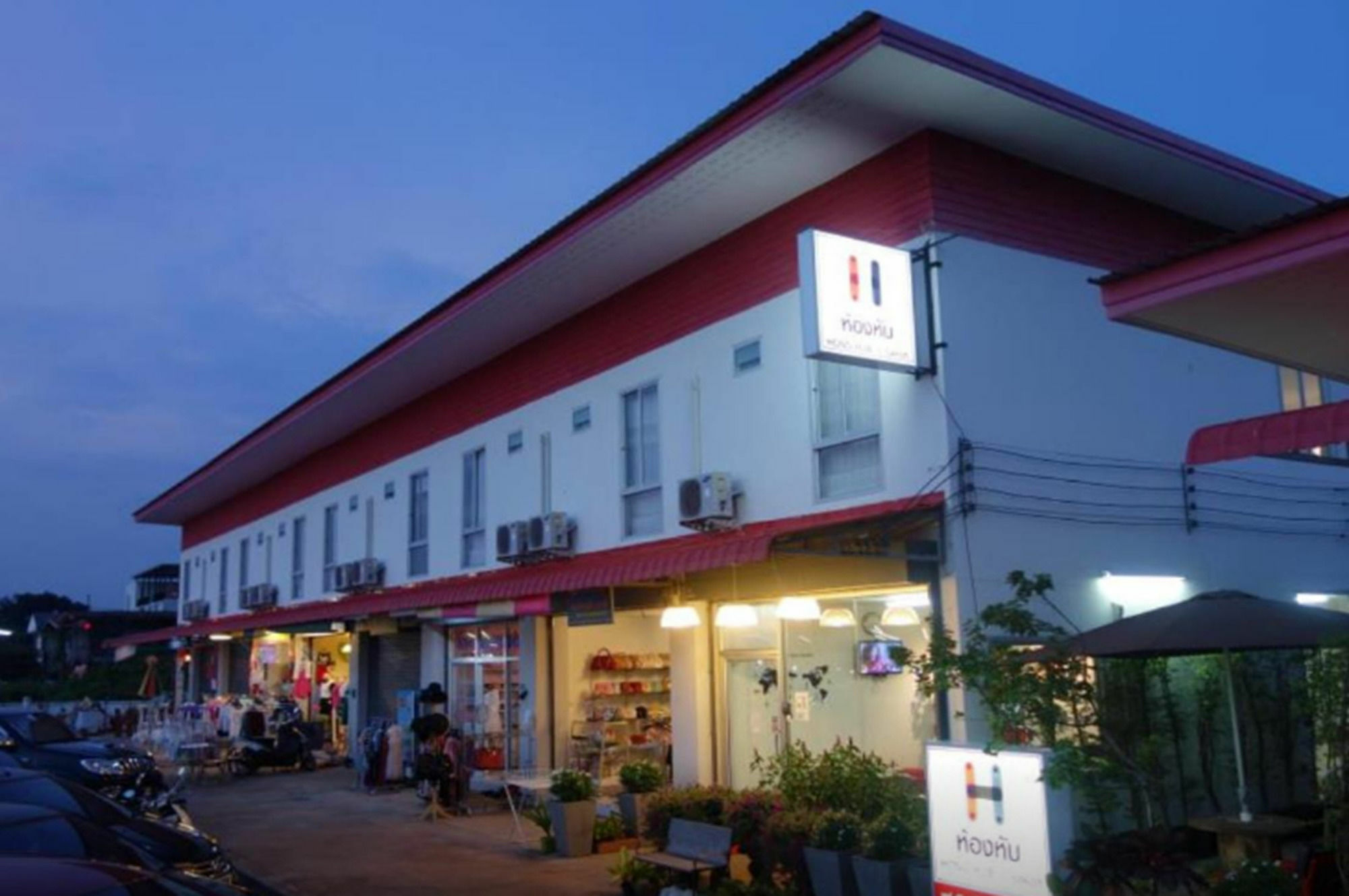 Honghub Sakon Hotel Sakon Nakhon Bagian luar foto